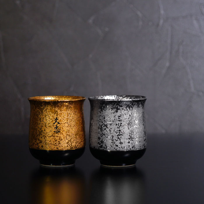 両親 湯呑 二人 米寿祭り 湯呑み 硬化 名入れ 有田焼 実弾 湯呑 ペア 名まえ上がり端 恵投 生れる日時 二人組湯呑 湯飲み 湯のみ ゆのみ 湯呑みセット 夫婦湯呑み ペア湯のみ お祖父ちゃん お祖母 祖父母 還暦 古希 喜寿 傘寿 米寿 年配 Ph Services