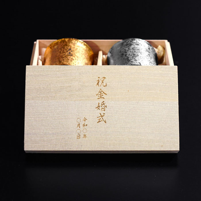 両親 湯呑 二人 米寿祭り 湯呑み 硬化 名入れ 有田焼 実弾 湯呑 ペア 名まえ上がり端 恵投 生れる日時 二人組湯呑 湯飲み 湯のみ ゆのみ 湯呑みセット 夫婦湯呑み ペア湯のみ お祖父ちゃん お祖母 祖父母 還暦 古希 喜寿 傘寿 米寿 年配 Ph Services