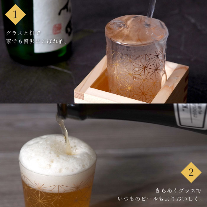 最大78 オフ プレゼント 還暦祝い 男性 日本酒 グラス 名入れ 送料無料 和小紋グラス と 枡 の こぼれ酒 セット 誕生日 父親 60代 70代 お酒 おしゃれ 女性 40代 50代 名入り上司 父 母 祖父 名前入り 還暦 古希 喜寿 定年