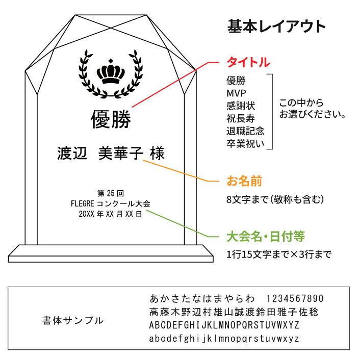 記念品 名入れ 卒業祝い 送料無料 クリスタル ラウンド 盾 ラウンド S 表彰盾 成人祝い 表彰楯 優勝 受賞 記念 名前入り スポーツ 運動会 大会 表商品 透明 表彰 楯 名入り 卒業 卒団 部活 卒業記念 賞品 証書 感謝状 プレゼント ガラス