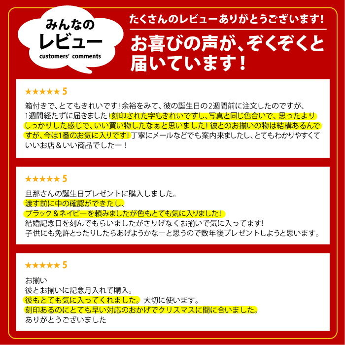 ペア キーホルダー ブランド おしゃれ 母の日 父の日 ペアギフト 名入れ 送料無料 グロスメタル キーリング ペアセット 名前入り ギフト 革 レザー 名入り 彼氏 夫 旦那 誕生日 プレゼント 両親 結婚記念日 カップル おそろい お揃い 夫婦 革婚式 Present Gift Set