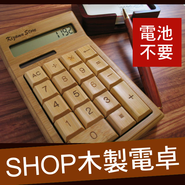 employment calculator