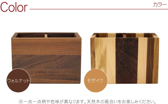 プレゼント 70代 ペンスタンド 名入れ 木製 ペン立て 角m 整理用品 名前入り 名入り ギフト 文房具 事務用品 ペンケース おしゃれ おもしろ ペンスタンド 文房具 事務用品 還暦 昇進 栄転 就職祝い 卒業祝い 記念品 誕生日 Napierprison Com