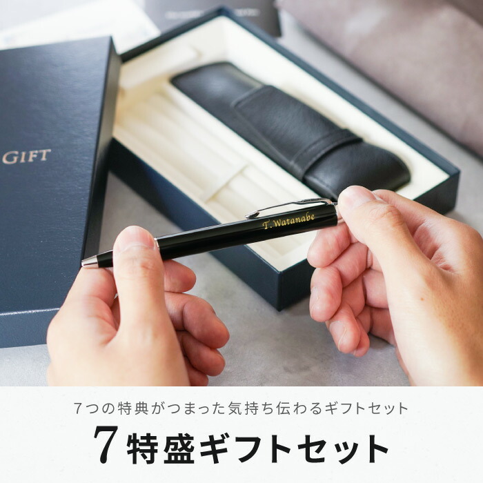父の日 プレゼント 実用的 パーカー ボールペン プレゼント 男性 おしゃれ 名入れ 送料無料 Parker Imct ペンケース セット 父親 誕生日 お父さん 父 旦那 彼氏 女性 名前入り 名入り ギフト 高級 ブランド 退職 祝い 送別品 記念品 名 名前