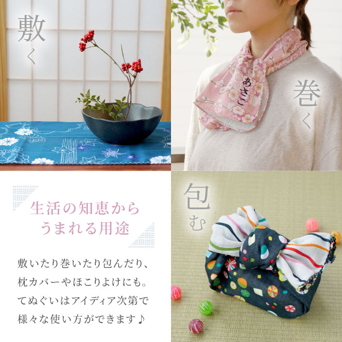 敬老の日 プレゼント おばあちゃん 誕生日プレゼント タオル 名入れ 送料無料 まごころセット 名前入り ギフト 敬老会 記念品 おしゃれ かわいい 手ぬぐい 女性 祖母 母 義母 誕生日 70代 80代 90代 退職 還暦 古希 喜寿 米寿 祝い 名 名前 入り