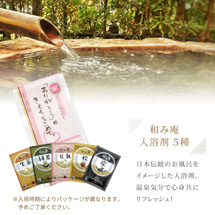 敬老の日 プレゼント おばあちゃん 誕生日プレゼント タオル 名入れ 送料無料 まごころセット 名前入り ギフト 敬老会 記念品 おしゃれ かわいい 手ぬぐい 女性 祖母 母 義母 誕生日 70代 80代 90代 退職 還暦 古希 喜寿 米寿 祝い 名 名前 入り