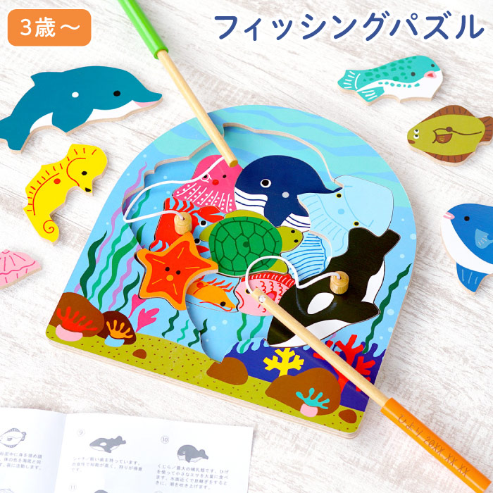 ツリーの玩物 名まえ上がり端 知育弄び物 3歳次 生まれ日 4歳 お坊っちゃん 知育 乙女子 祝儀 供出祝い事 おもちゃ 貨物輸送無料 木のおもちゃ 釣ジグゾーパズル 名前入り プレゼント 玩具 木製玩具 木製 木のおもちゃ 堅い すてき 名入り 祝い キッド 子供 名前 入り