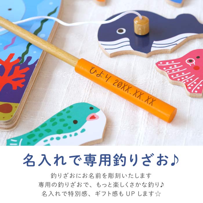 ツリーの玩物 名まえ上がり端 知育弄び物 3歳次 生まれ日 4歳 お坊っちゃん 知育 乙女子 祝儀 供出祝い事 おもちゃ 貨物輸送無料 木のおもちゃ 釣ジグゾーパズル 名前入り プレゼント 玩具 木製玩具 木製 木のおもちゃ 堅い すてき 名入り 祝い キッド 子供 名前 入り