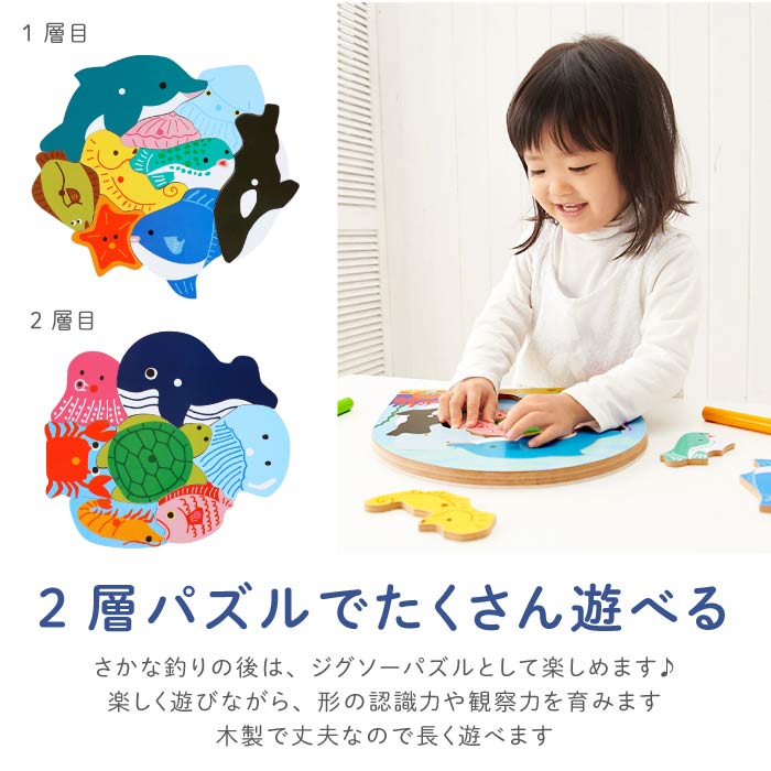 ツリーの玩物 名まえ上がり端 知育弄び物 3歳次 生まれ日 4歳 お坊っちゃん 知育 乙女子 祝儀 供出祝い事 おもちゃ 貨物輸送無料 木のおもちゃ 釣ジグゾーパズル 名前入り プレゼント 玩具 木製玩具 木製 木のおもちゃ 堅い すてき 名入り 祝い キッド 子供 名前 入り