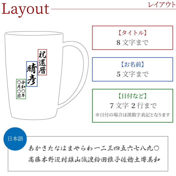 雑誌で紹介された 敬老の日 プレゼント 父 誕生日 60代 保冷 保温 名入れ 送料無料 還暦 グラス おしゃれ 名前入り 男性 誕生日プレゼント 50 代 父親 祖父 女性 名入り お酒 高級 還暦祝い ビールグラス 退職 定年 祝い ギフト 上司 名 名前