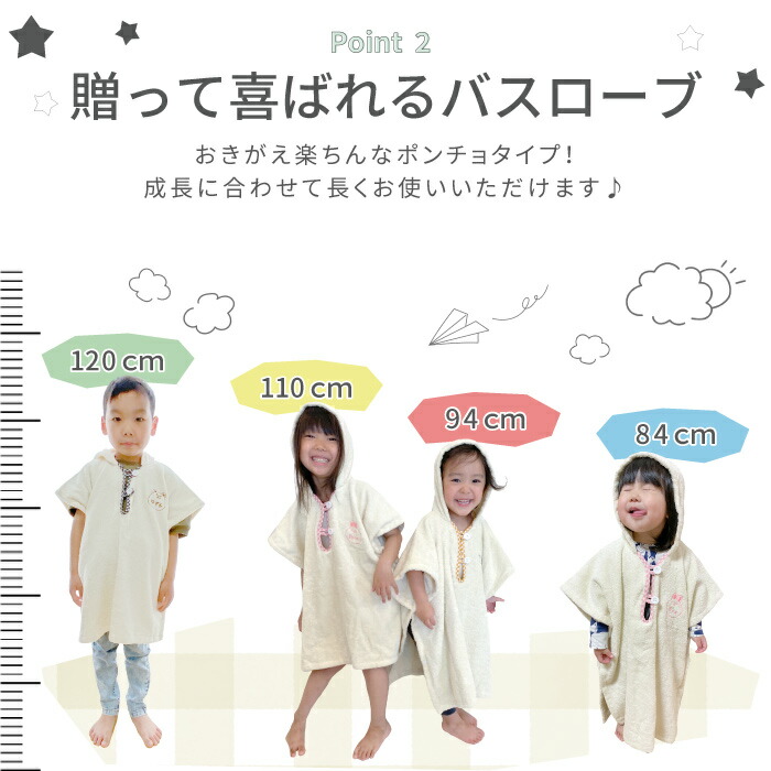 ずっと気になってた ベビー バスローブ 出産祝い ギフトセット プレゼント 名入れ 送料無料 ベビーバスローブ スタイ 布絵本 セット 名前入り 名入り ギフト 男の子 女の子 バスタオル バス ポンチョ オーガニックコットン 絵本 赤ちゃん お祝い 子供 かわいい 祝い 名