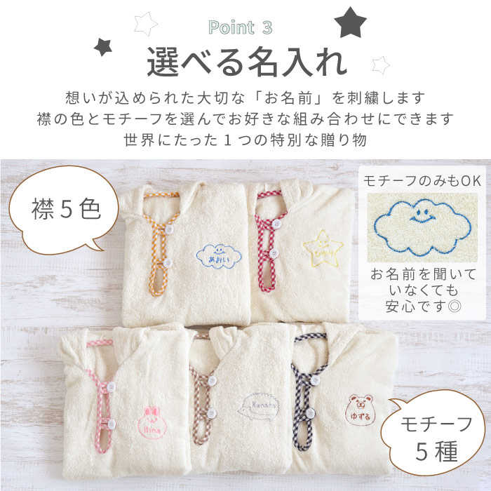ずっと気になってた ベビー バスローブ 出産祝い ギフトセット プレゼント 名入れ 送料無料 ベビーバスローブ スタイ 布絵本 セット 名前入り 名入り ギフト 男の子 女の子 バスタオル バス ポンチョ オーガニックコットン 絵本 赤ちゃん お祝い 子供 かわいい 祝い 名