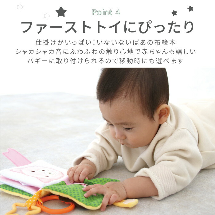 ずっと気になってた ベビー バスローブ 出産祝い ギフトセット プレゼント 名入れ 送料無料 ベビーバスローブ スタイ 布絵本 セット 名前入り 名入り ギフト 男の子 女の子 バスタオル バス ポンチョ オーガニックコットン 絵本 赤ちゃん お祝い 子供 かわいい 祝い 名