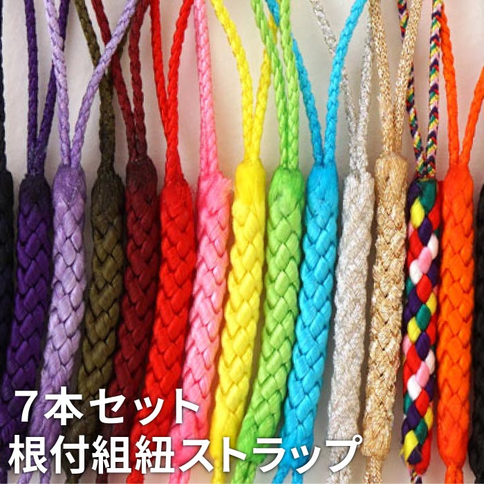 根付紐　大量おまとめセット Amazon.co.jp: 日本紐釦貿易(Nippon Chuko) 根付紐 ストラップ