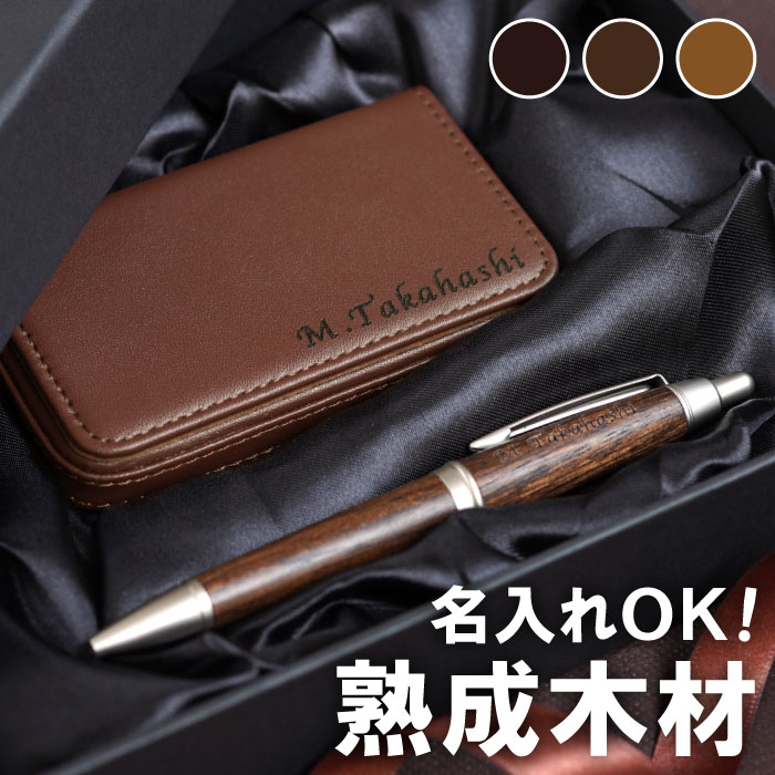 楽天市場】ボールペン 替え芯 【 ピュアモルト 3＆1 オーク