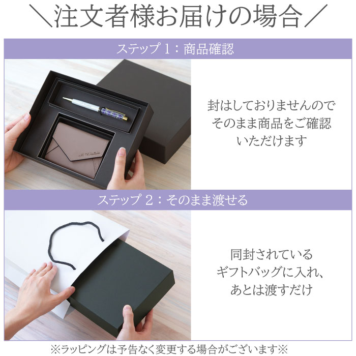 就職挙行 雑役婦 ロッド書き物 本皮 見目刺件 スーヴェニア組み お祝い 書牘ジャンル 名刺入れ ハーバリウムペン セット ネーム代金 配り物 カウハイド 革 革 名刺ケース お黄金時代 鞠ペン 奇麗 就職 祝い 引退 記す 送別集まり 名 名前 入り 入れ Present Gift