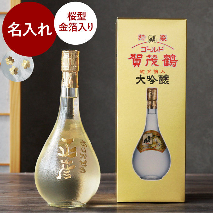 楽天市場】☆父の日早割300円OFF22日迄☆ 父の日 ウイスキー