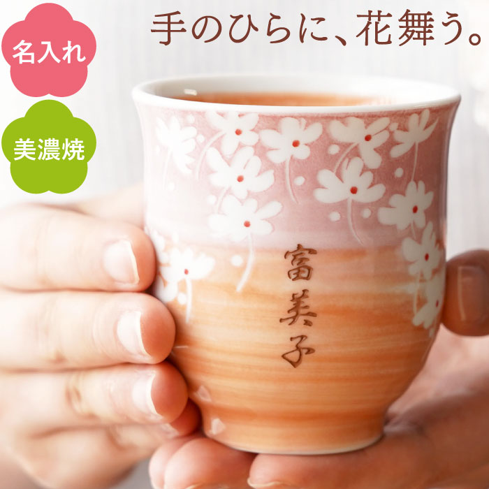還暦・長寿祝いのギフトおすすめ5選のイメージ