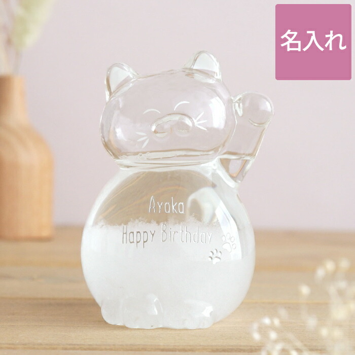 【未使用級】スワロフスキー 招き猫 ラッキーキャット 置物 未使用級】スワロフスキー 招き猫 ラッキーキャット 置物 - メルカリ