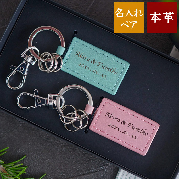 楽天市場】結婚記念日 プレゼント 両親 夫 夫婦 お揃い 誕生日