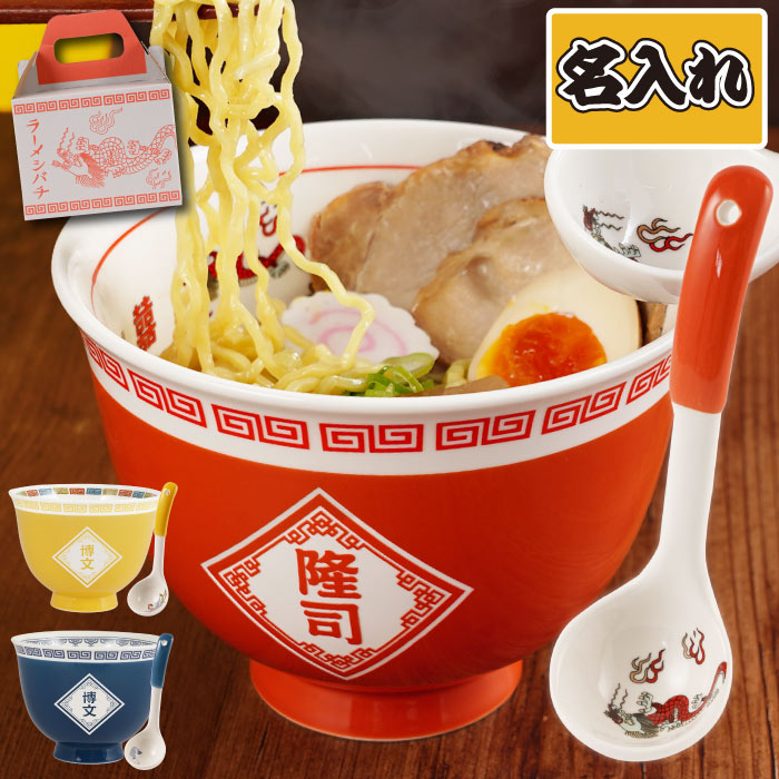 楽天市場】【2024年9月発売予約商品！】 ラーメン赤猫 ラーメン