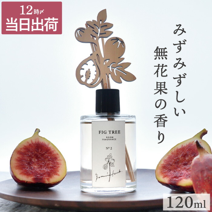 楽天市場】桜 香水 『 フレグランスエビエール 15ml SAKURA VERT