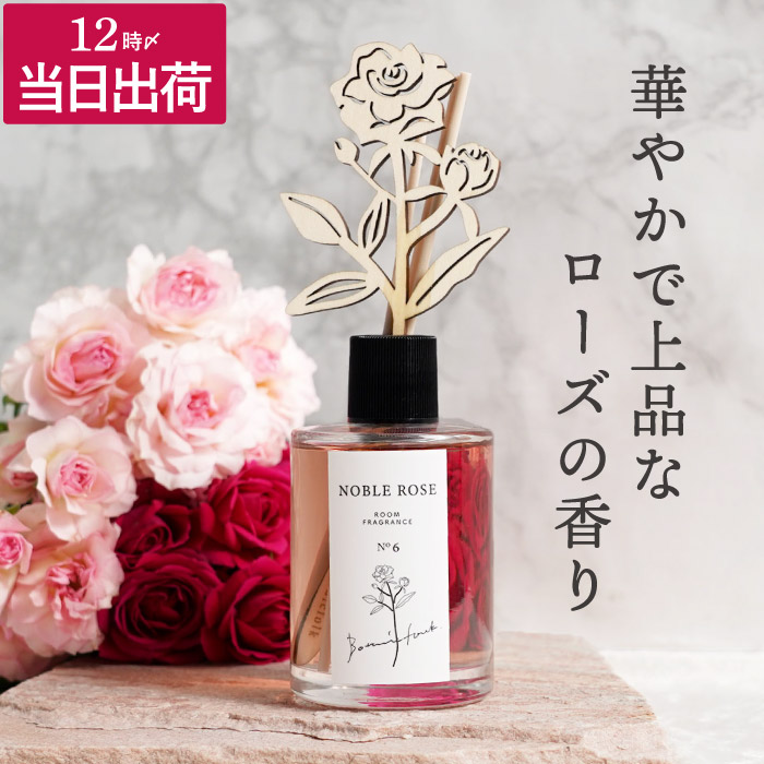 楽天市場】ミモザ 雑貨 ルームフレグランス 『 インテリア