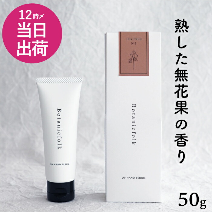 AS WAVE CREAM 50g 日本製 波動クリーム 楽天市場】【全品ポイント10倍☆8/15 23:59まで】チューン