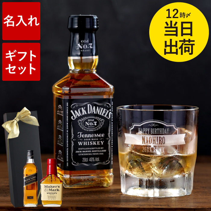楽天市場】ウイスキー ギフト 飲み比べセット 誕生日 プレゼント
