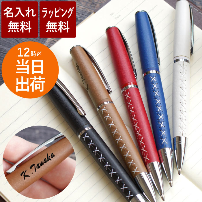 楽天市場】ボールペン 替え芯 【 ピュアモルト 3＆1 オークウッド