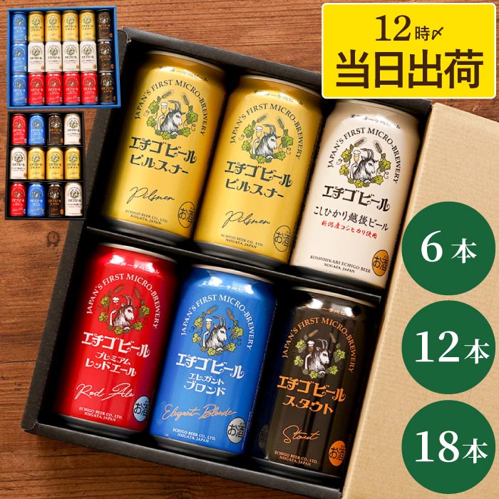 ビール詰め合わせ　37本 スーパードライ お中元 ビール 御中元 ギフト Ag-25 アサヒ 缶