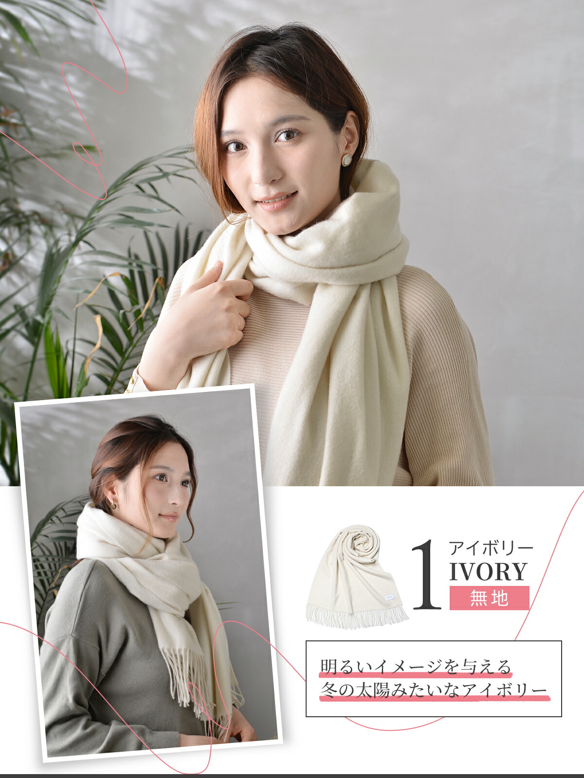 セール中❗️【新品】カシミヤ100%大判ストール お得な3枚セット【希少】 カシミヤ100％大判サイズストール cashmere | すべての商品