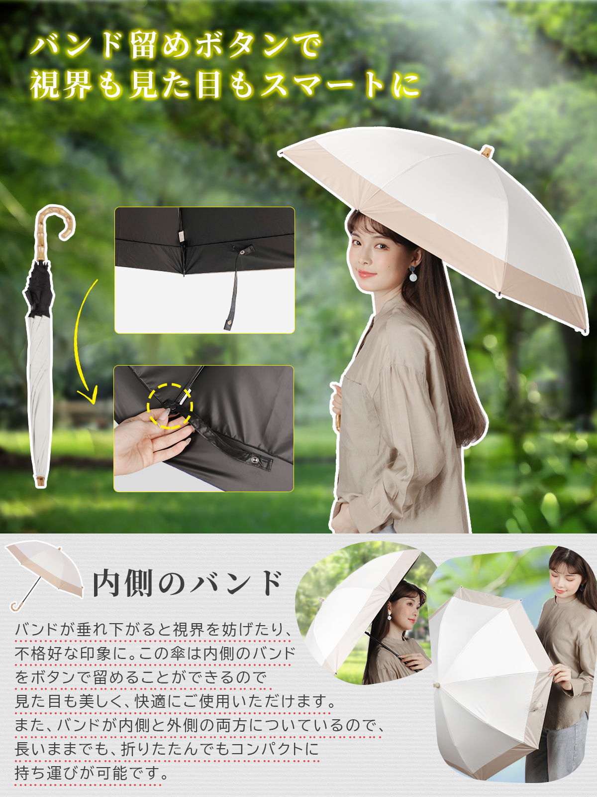 流行のアイテム 傘 日傘 晴雨兼用 紫外線 UVカット 大きめ 折り畳み傘
