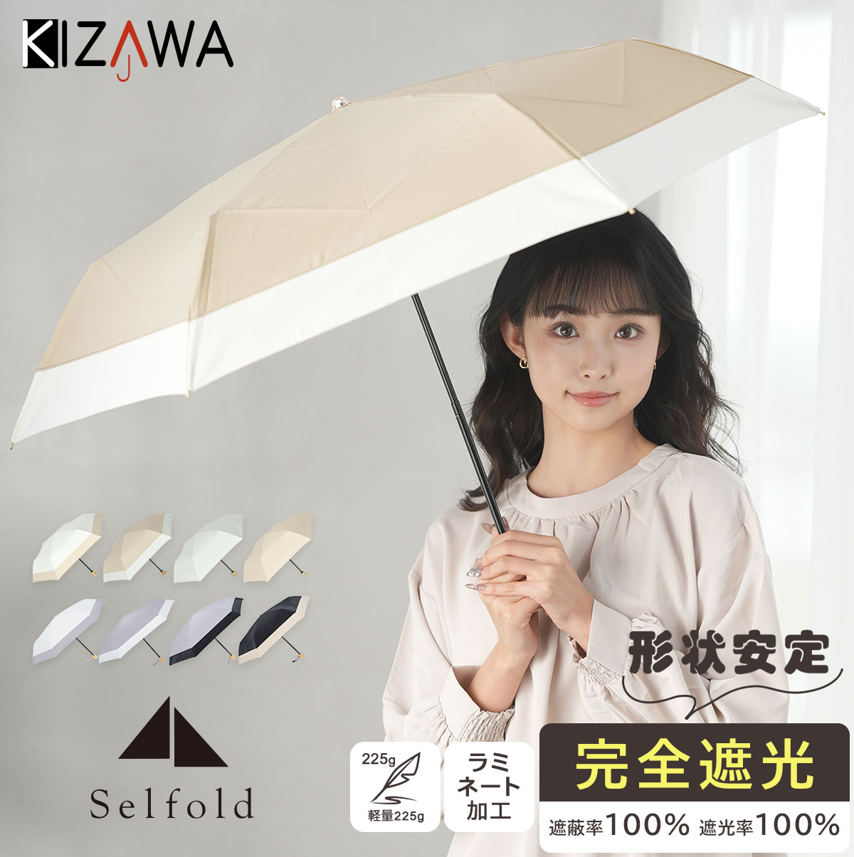 楽天市場】最大15％OFFクーポン【楽天1位】折りたたみ傘 メンズ
