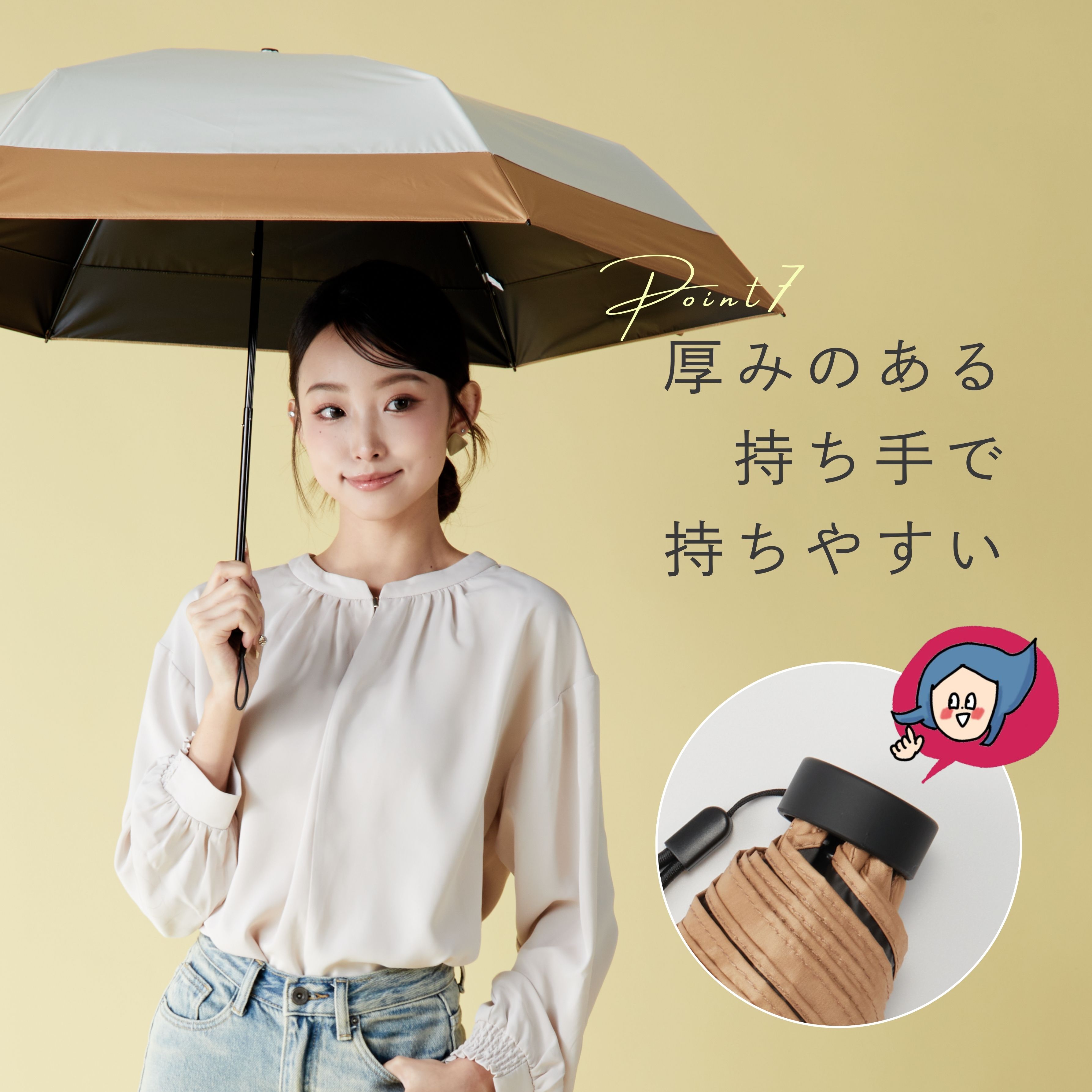 限定18％OFFクーポン☆27日まで】【ROOMコラボ】日傘 折りたたみ