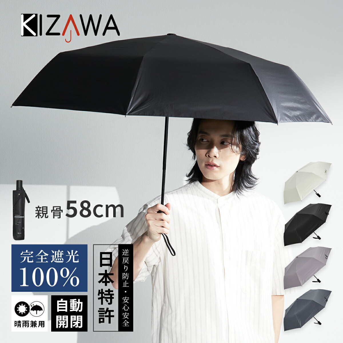 楽天市場】最大15％OFFクーポン【楽天1位】折りたたみ傘 メンズ