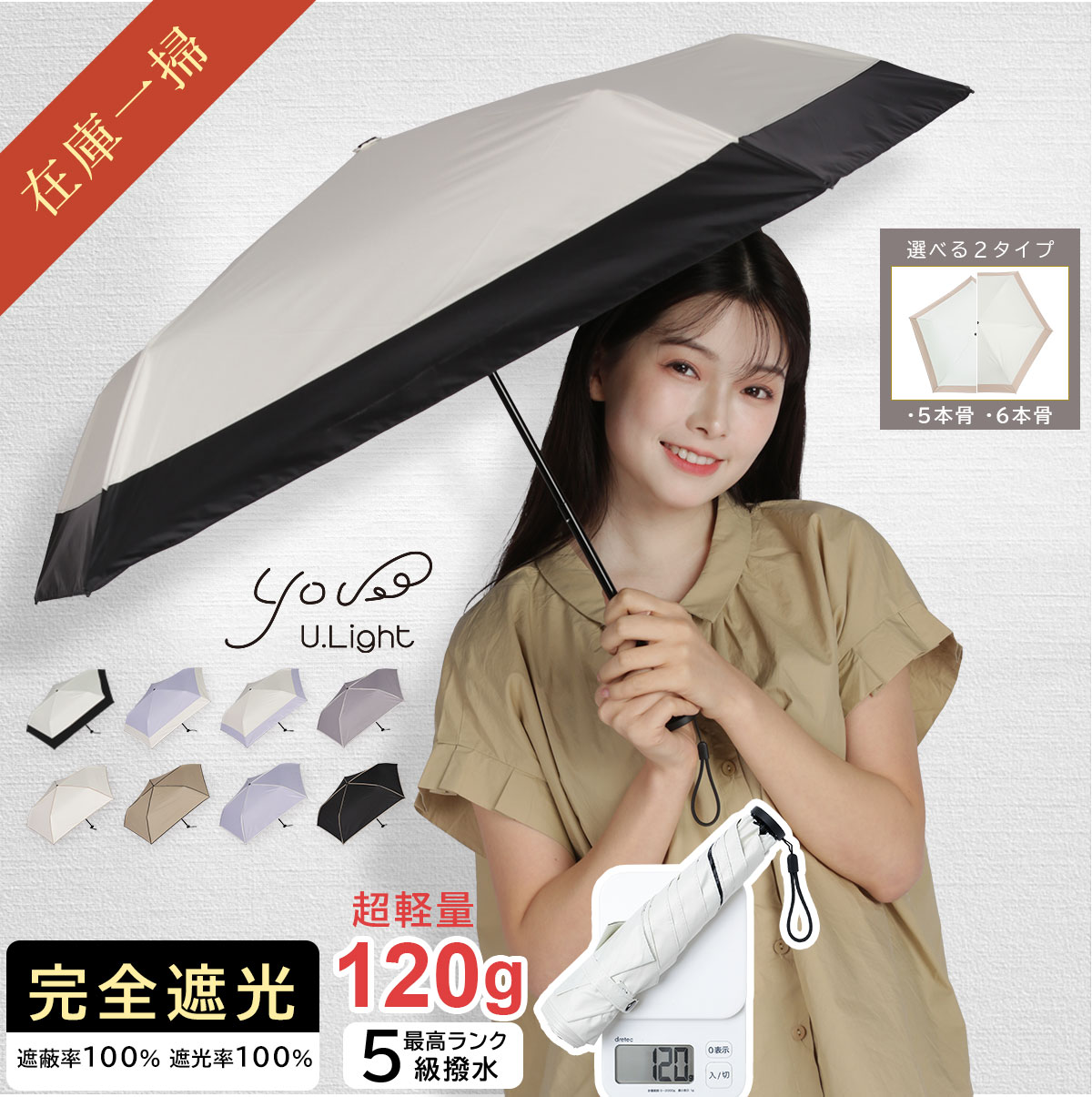 楽天市場】母の日 早割！15％OFFクーポン【LDK日傘ベストバイ