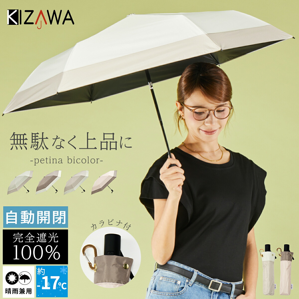 ROOMの投稿商品