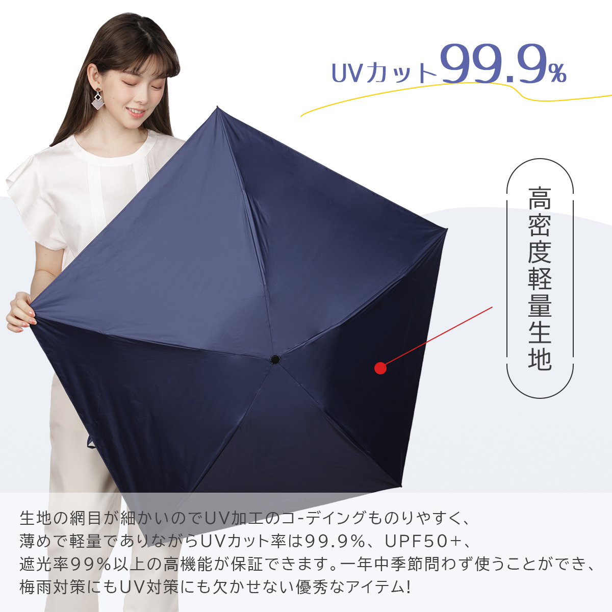 日傘 雨傘 兼用 遮光 折りたたみ傘 白 UVカット99％ ケース付き