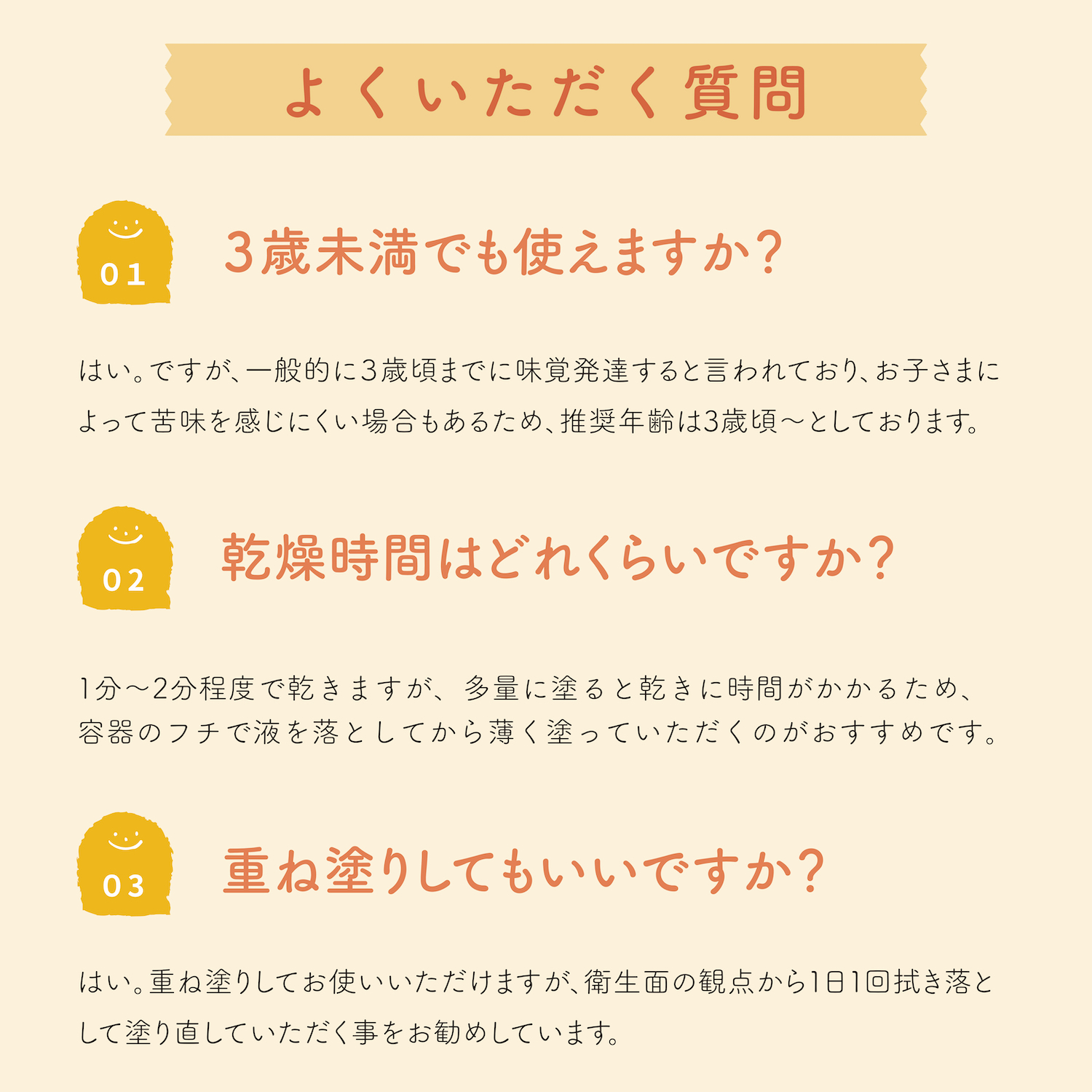 市場 3個買い8%OFF 指しゃぶり 苦い 3個セット 速乾タイプ ポスト投函 つめまもり 指吸い 防止 お友達とシェアもOK マニキュア 爪噛み  メール便 送料無料