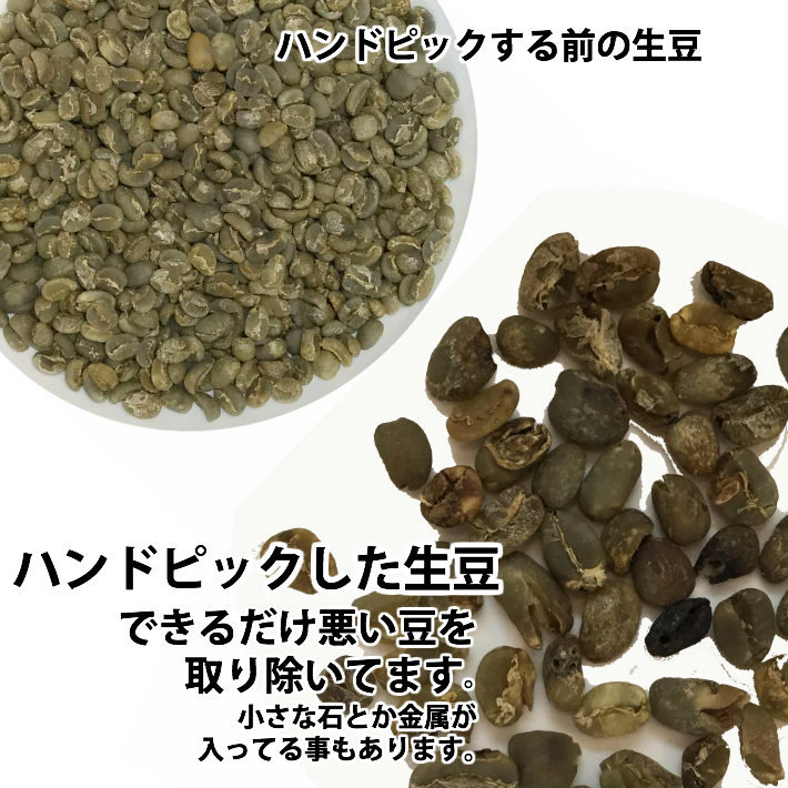 モカ マタリ no9 mocha 200g yemen コーヒー発祥の地 イエメン coffee コーヒー