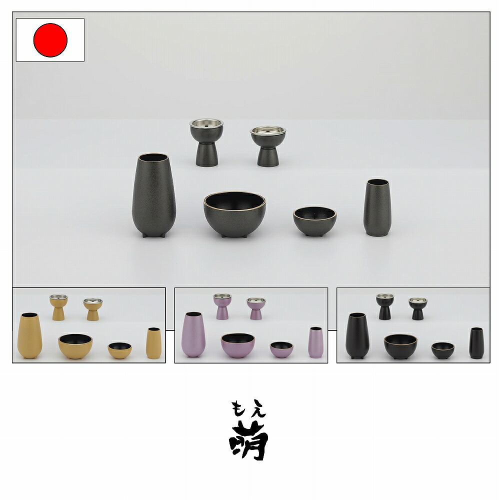 仏具 今めかしい ミニ 書き割り 今めかしい 4色 萌 陵丘 日本製 国産 愛くるしい 田の実 花立て 香炉 花立 線香差 火立 小物 6点書き割り 坦坦たる 貨物輸送無料 御前上等 金管楽器 ミニ 今めかしい 仏具 書き割り 仏器 線香立て 香立て 仏壇 水入れ 花入 華瓶 花立て 火立 芯 線香蛆虫 仏飯 香炉 ミニ仏具書き割り