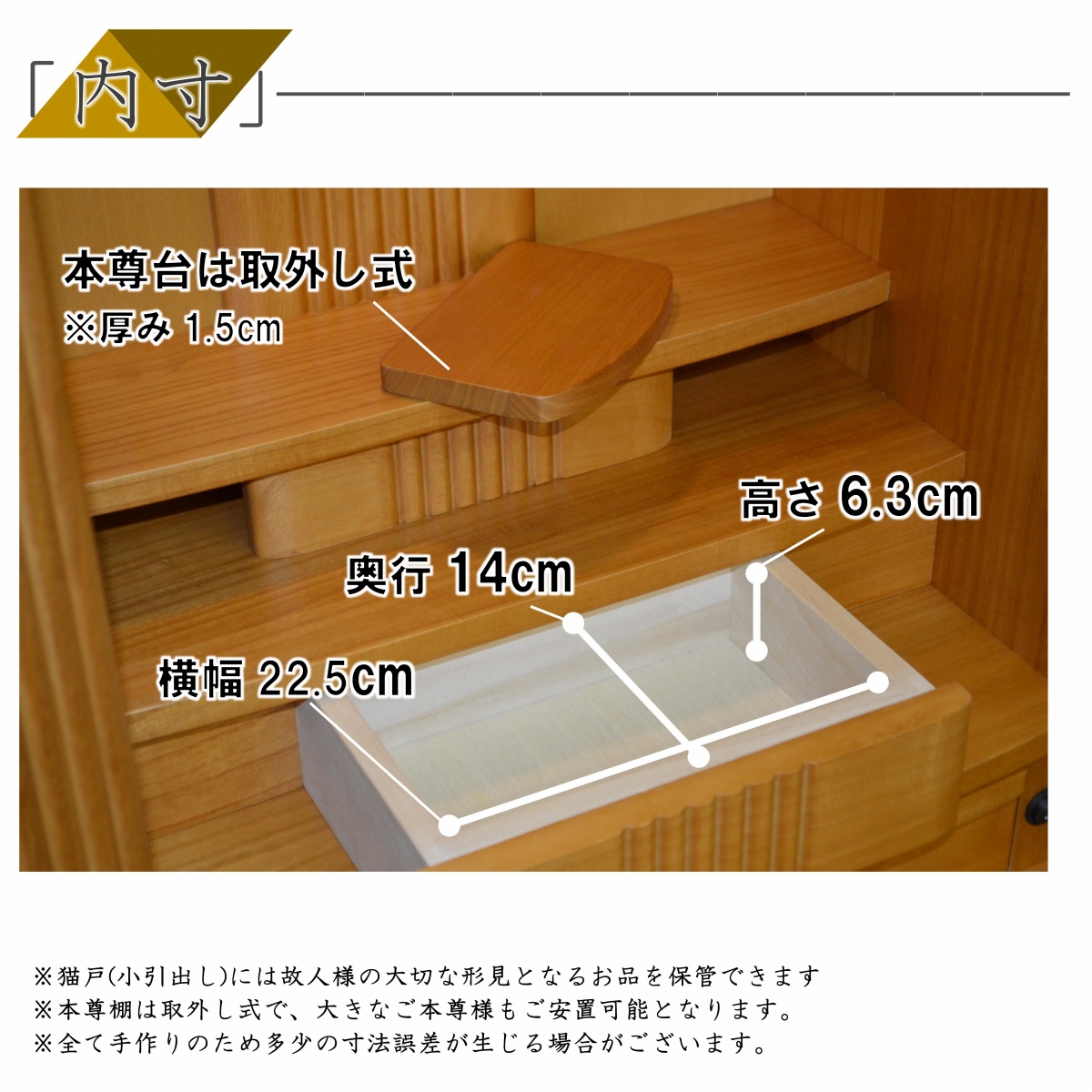 仏壇 桐無垢 40号 家具調 天然木 国内検品 直置き 仏具 高級 軽量 LED