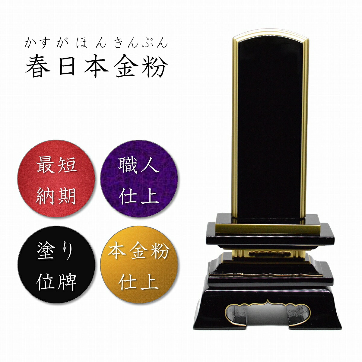 面粉春日呂色桐箱入り 6寸 総高27.8cm幅14.0cm奥5.6cm