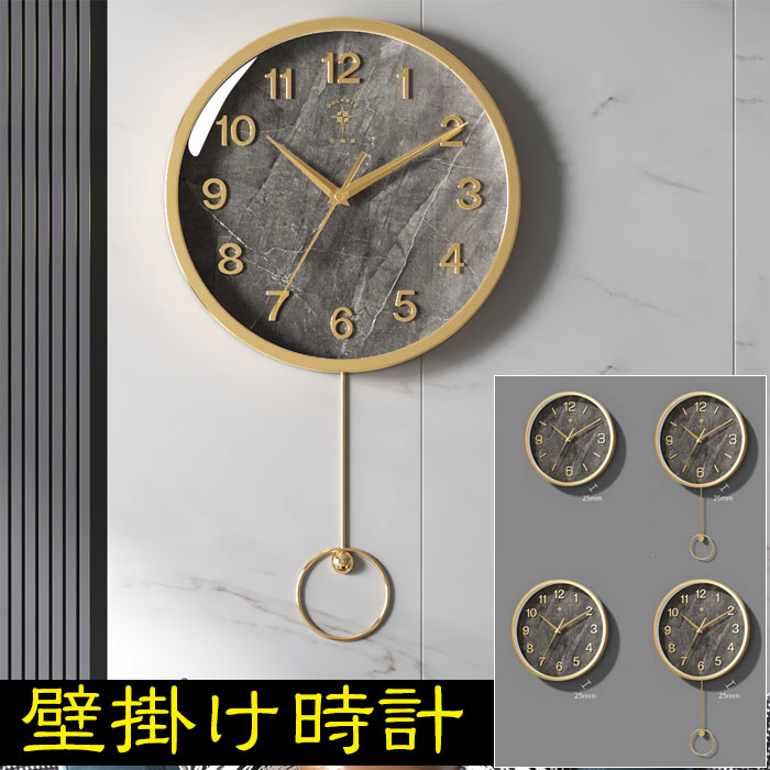 柱時計 飾りつけ時辰儀  作物 飾りつけ 時辰儀 見分かりやすい 静音 振子時辰儀  北欧 リビング かっこいい アナログ かけ時辰儀 丸形 飾りつけ時辰儀 12in/14in