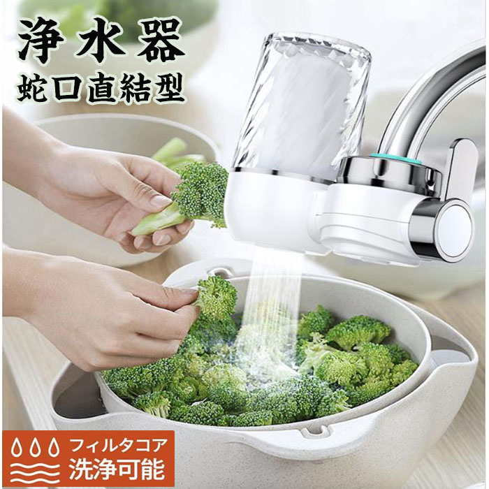 楽天市場】iSpringCT10-CL置き型浄水器キッチンの蛇口と一体化