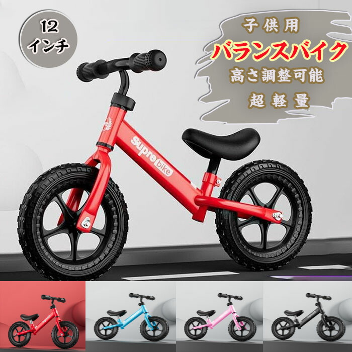 楽天市場】Hauck エコライダー キックバイク レッド 子供用 キッズ