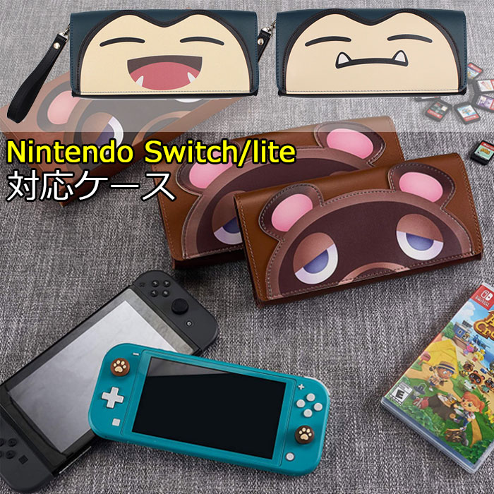 楽天市場】【Nintendo SWITCH】ニンテンドウ スイッチ デラックス