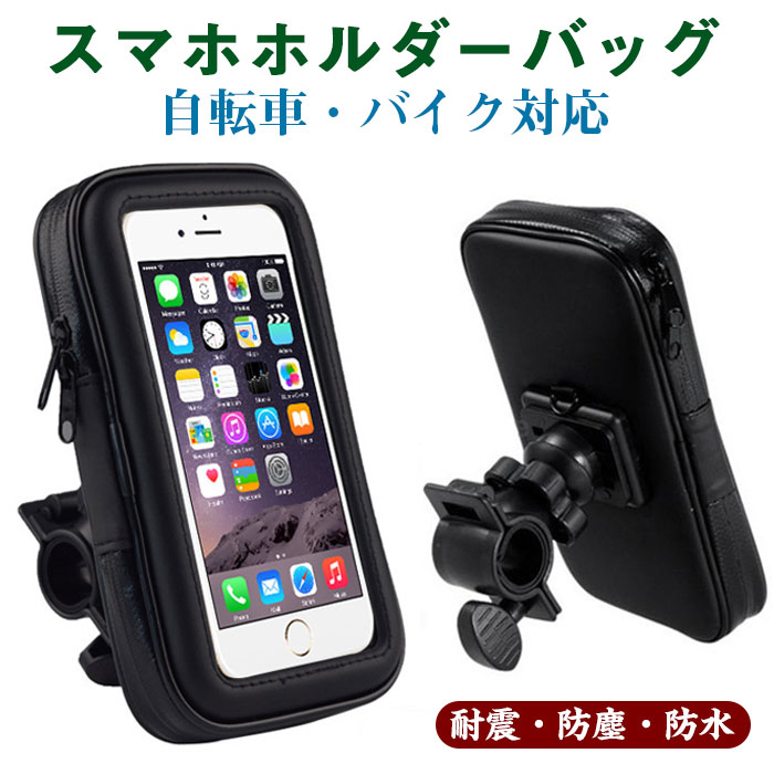 091: 【新品未使用】CASTELBAJAC　スマホホルダー CASTELBAJAC カステルバジャック Shest シェスト ミニショルダー