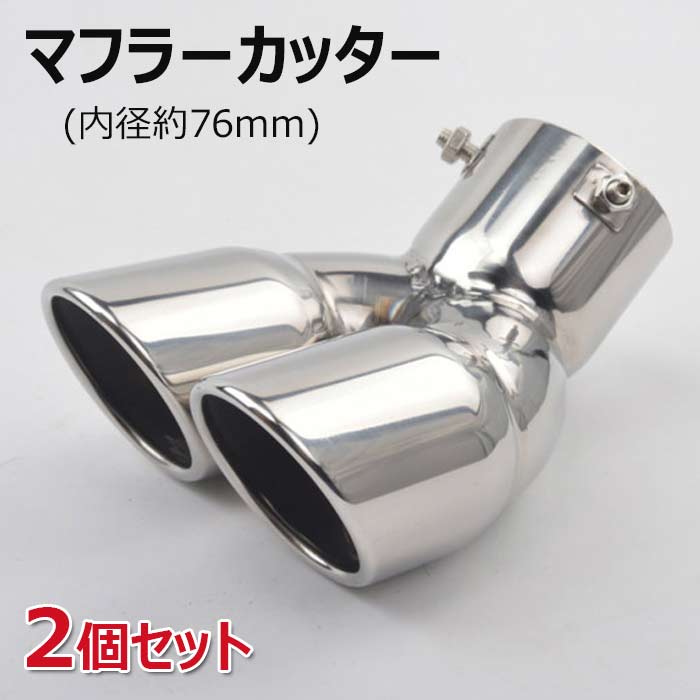 クラウン210系 アスリート ロイヤルサルーン オーバルデュアルマフラーカッター imgrc0079419258.jpg